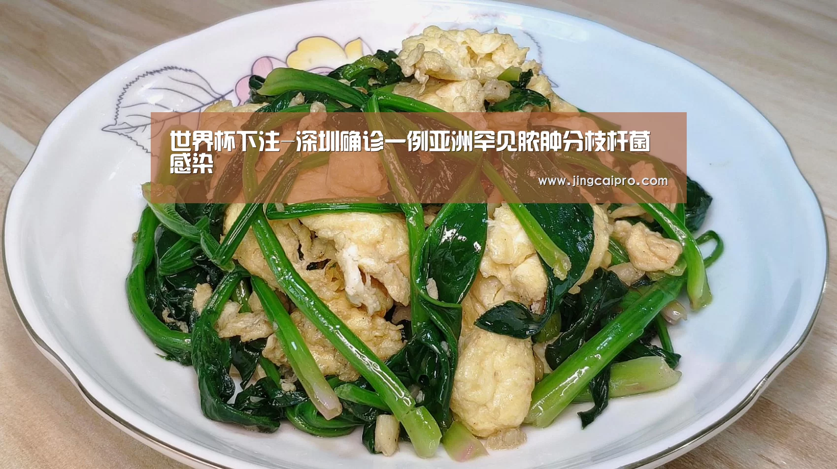 世界杯竞猜平台