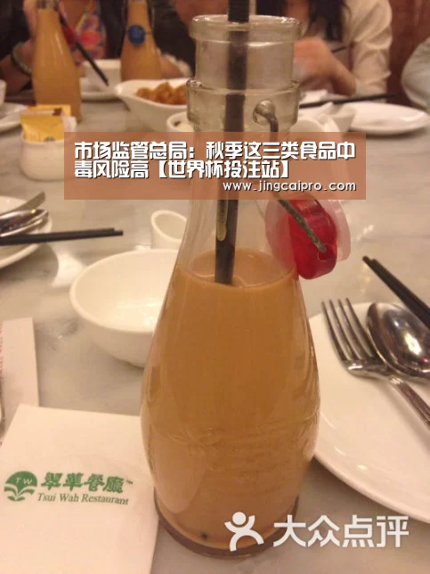 世界杯竞猜平台