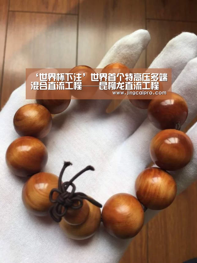 世界杯下注官网