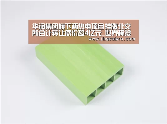 世界杯下注官网