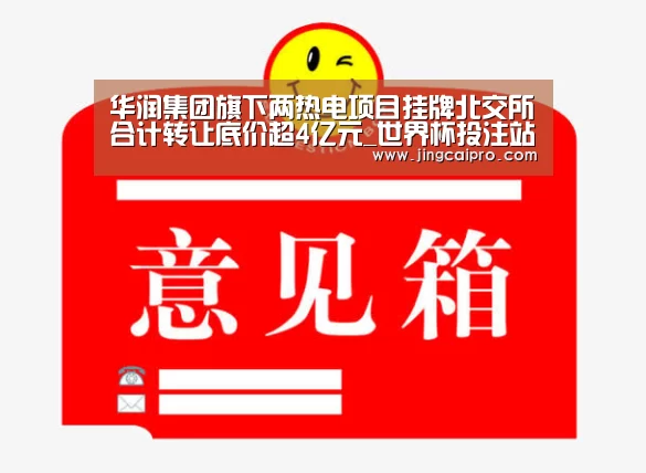世界杯下注