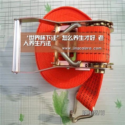 世界杯投注站